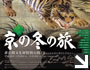 サムネール