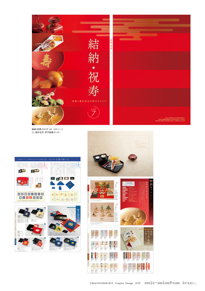 制作実績イメージ