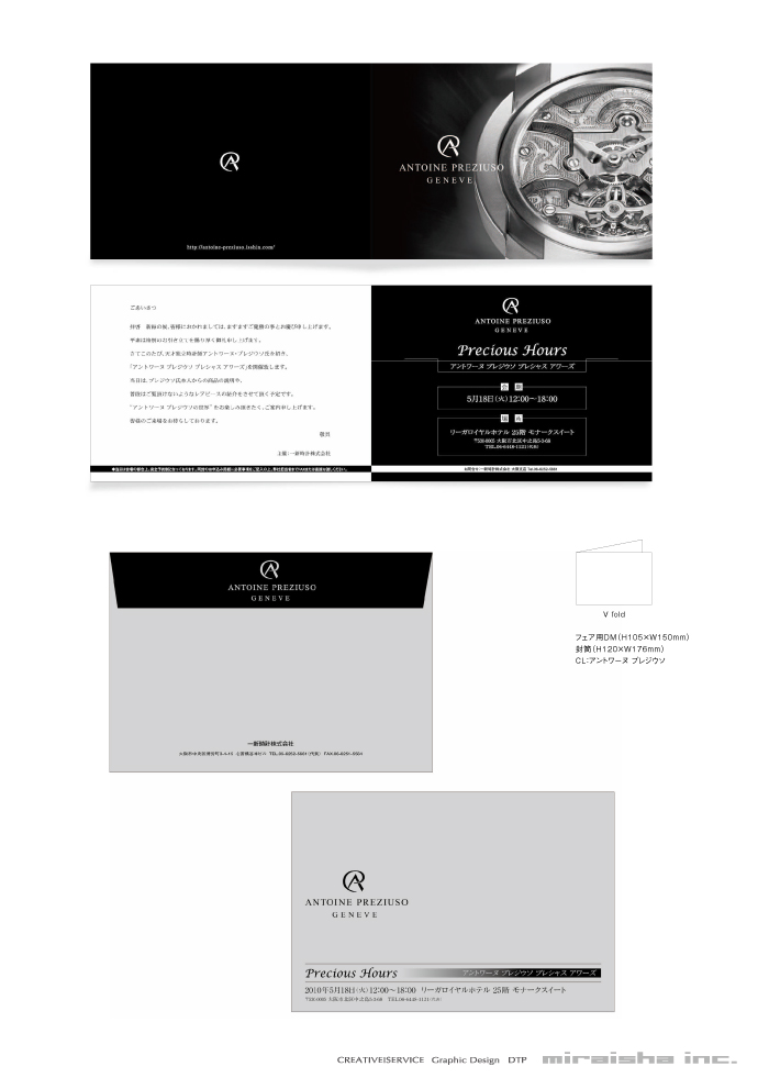 制作実績イメージ