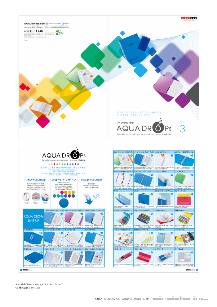 制作実績イメージ