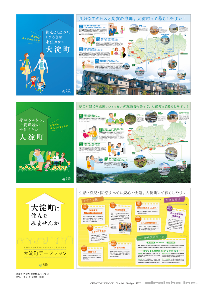 制作実績イメージ