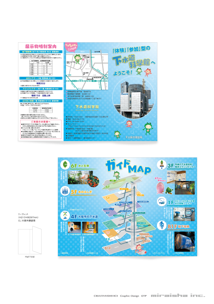 制作実績イメージ
