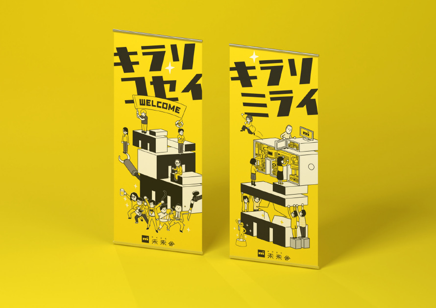 エントランスドア