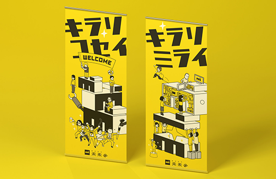 エントランスドア