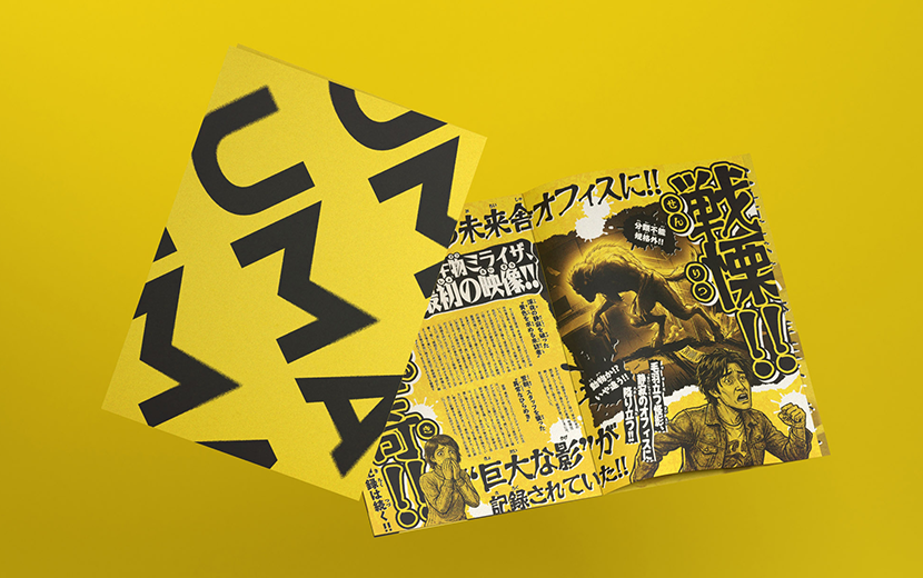 年賀状2026