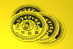 年賀状2021